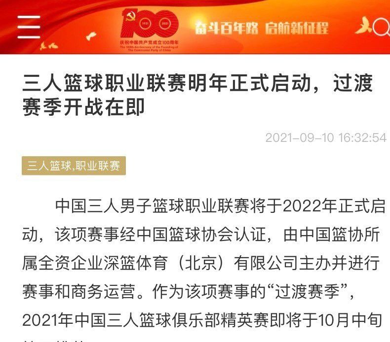 多特高层非常清楚，如果和泰尔齐奇分道扬镳的话，那么这会引发球迷们的激烈讨论，那就是为什么克洛普之后俱乐部一直未能找到一名合适的主教练。